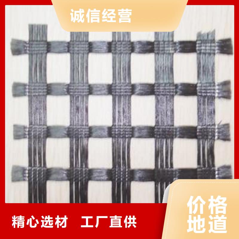 涤纶土工格栅_双向塑料土工格栅好货采购