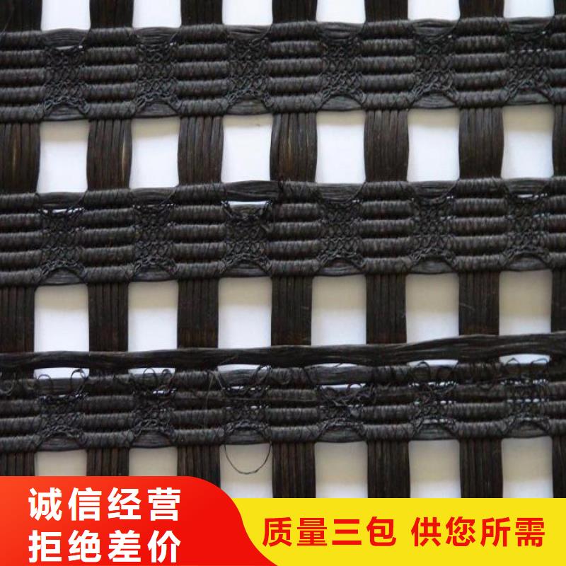 涤纶土工格栅_双向塑料土工格栅好货采购