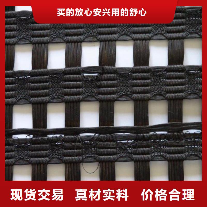 涤纶土工格栅_双向塑料土工格栅好货采购