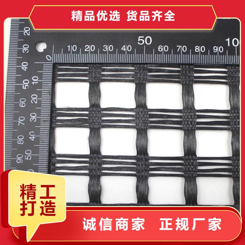 涤纶土工格栅_双向塑料土工格栅好货采购