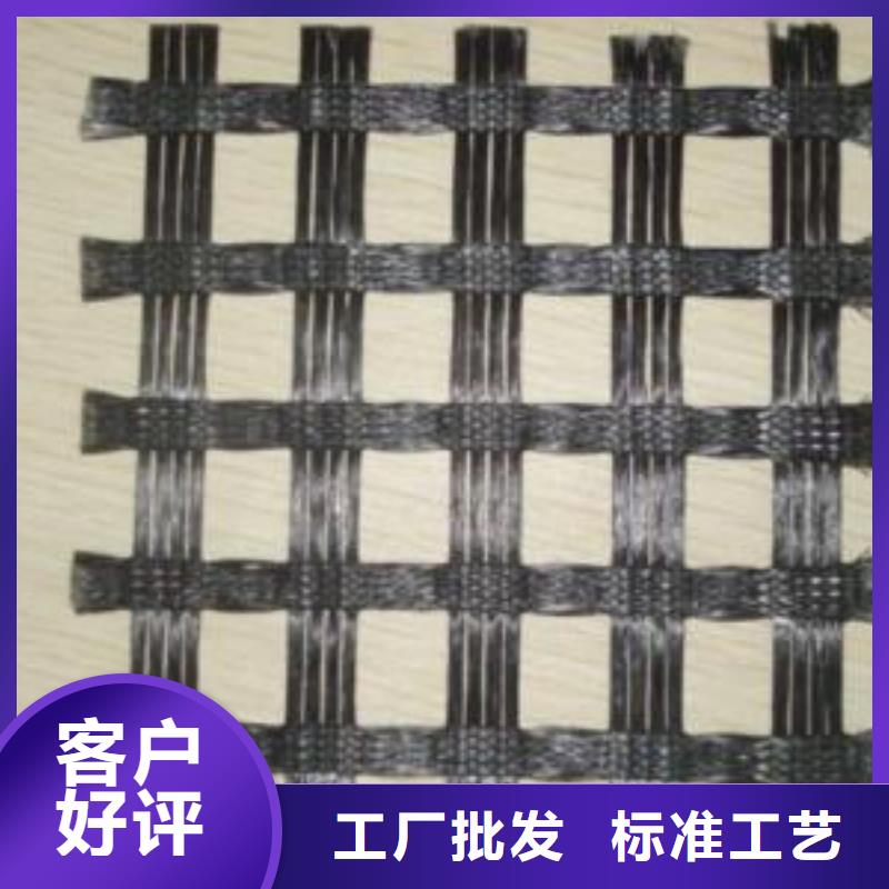 涤纶土工格栅_双向塑料土工格栅好货采购