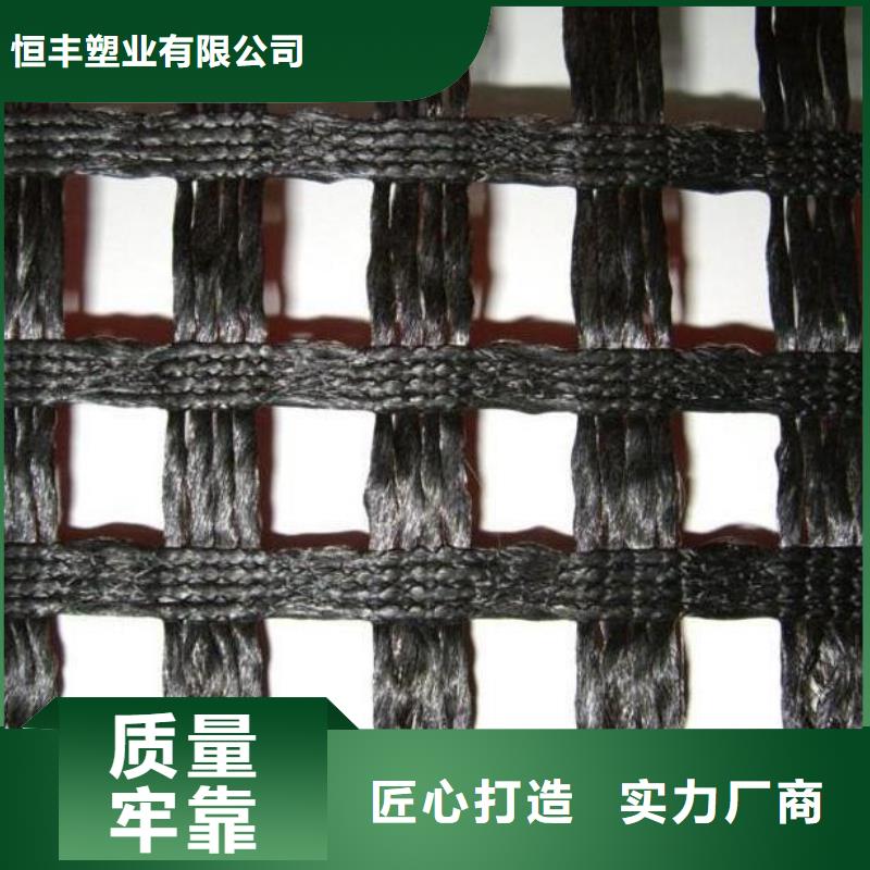 涤纶土工格栅_双向塑料土工格栅好货采购