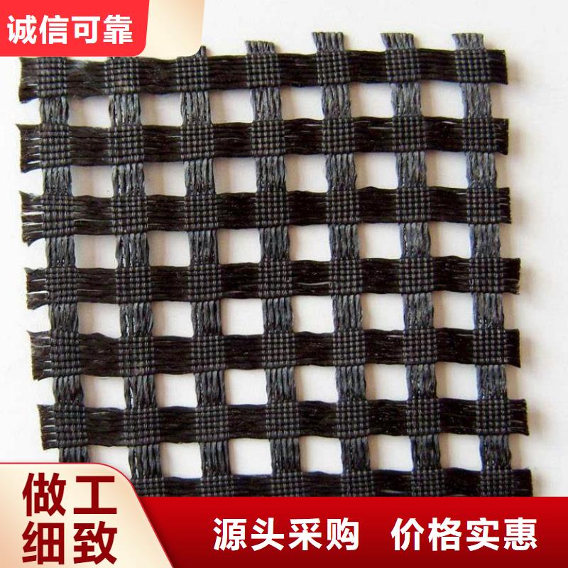 涤纶土工格栅_双向塑料土工格栅好货采购