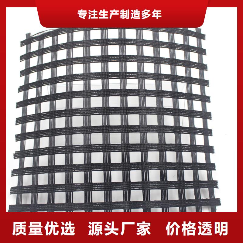 涤纶土工格栅_双向塑料土工格栅好货采购