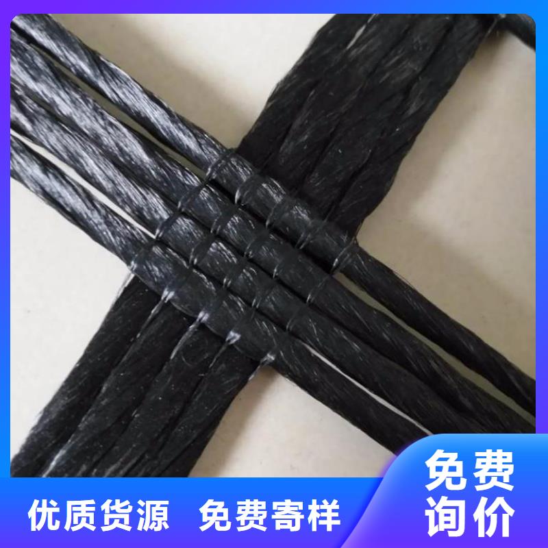 涤纶土工格栅_双向塑料土工格栅好货采购