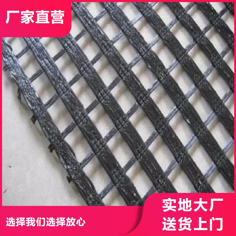 涤纶土工格栅_双向塑料土工格栅好货采购