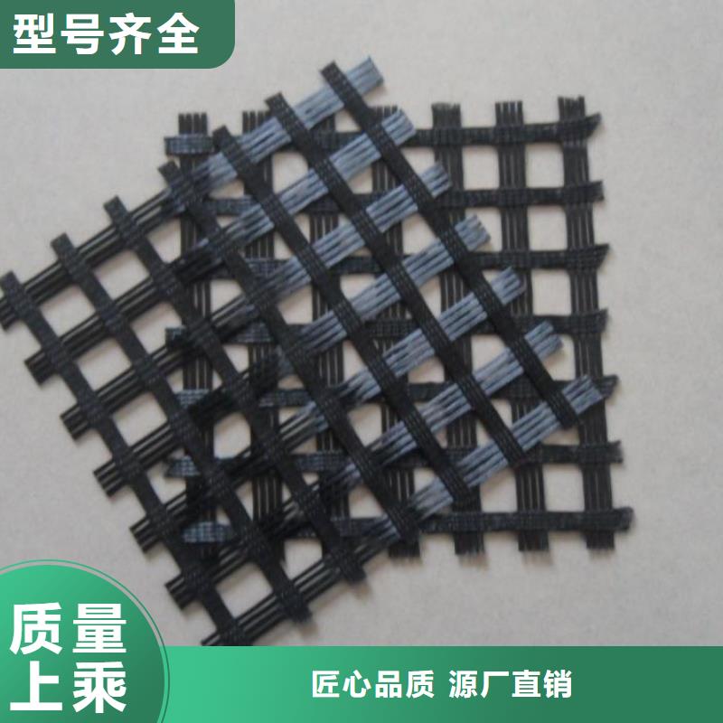 涤纶土工格栅_双向塑料土工格栅好货采购
