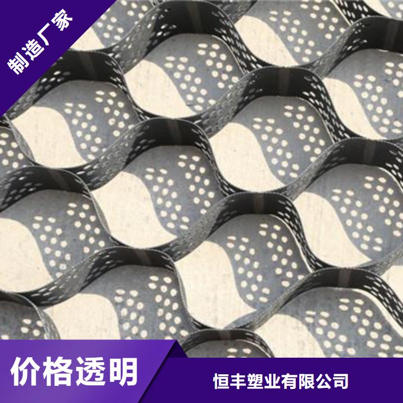 土工格室源头实体厂商