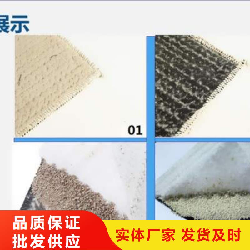 膨润土防水毯_PVC防水卷材专注细节使用放心