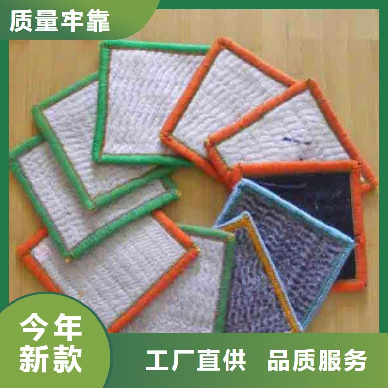 膨润土防水毯蜂巢格室实力见证
