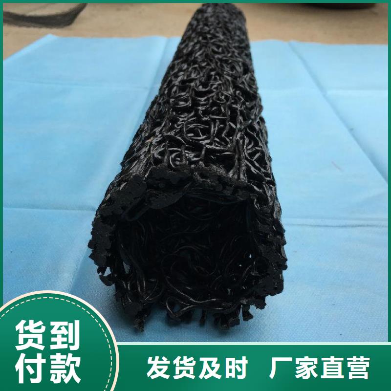 塑料盲沟厂家大量现货