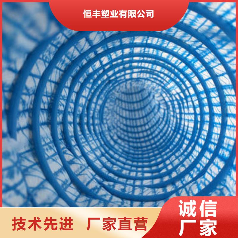 软式透水管_HDPE土工膜的图文介绍