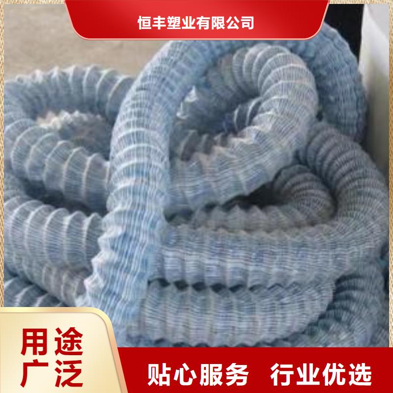 软式透水管_HDPE土工膜的图文介绍