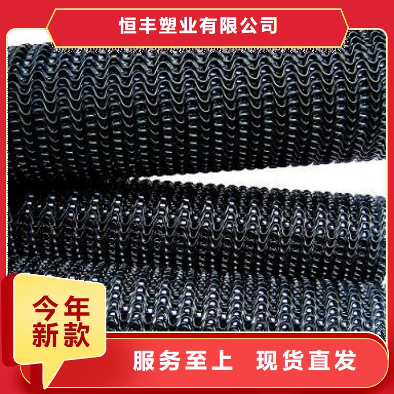 硬式透水管_土工HDPE膜一站式供应