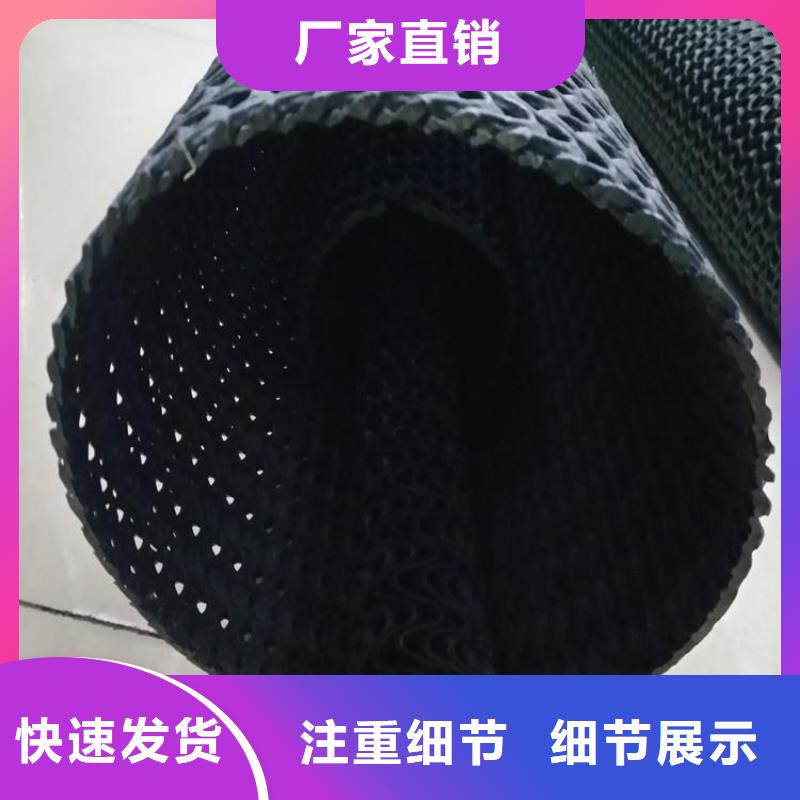 【硬式透水管PP焊接土工格栅应用领域】