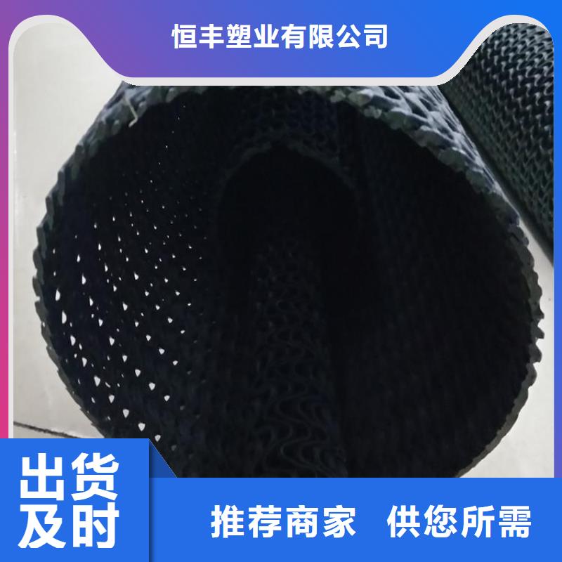 硬式透水管_土工HDPE膜一站式供应