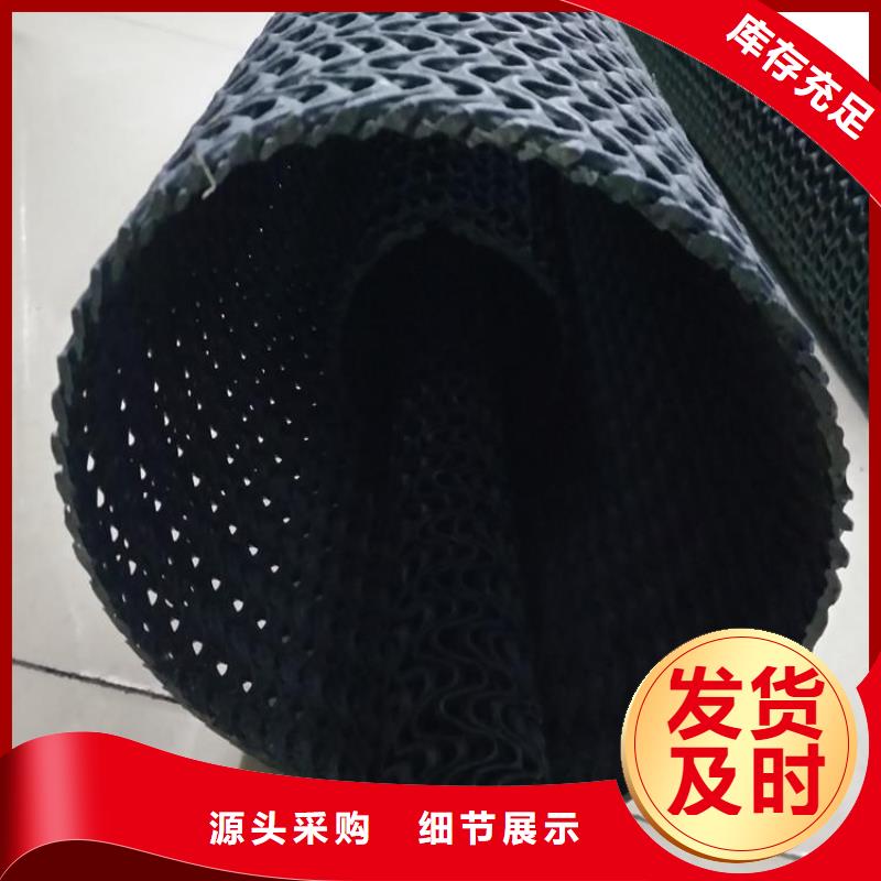 硬式透水管土工席垫支持批发零售