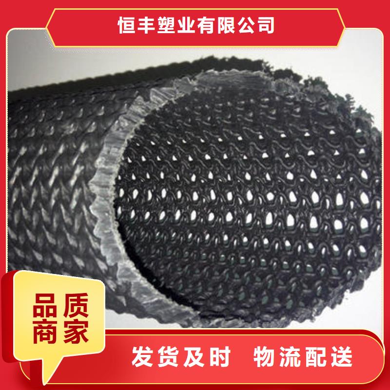 【硬式透水管PP焊接土工格栅应用领域】