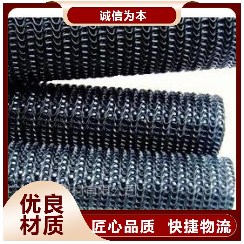 硬式透水管土工席垫支持批发零售