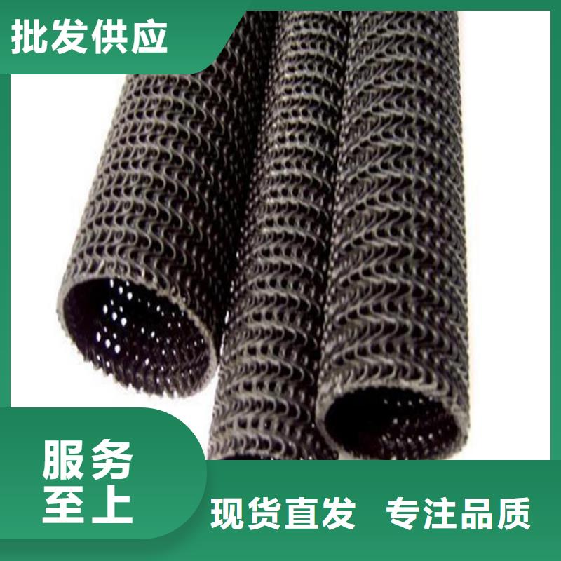 硬式透水管土工席垫支持批发零售