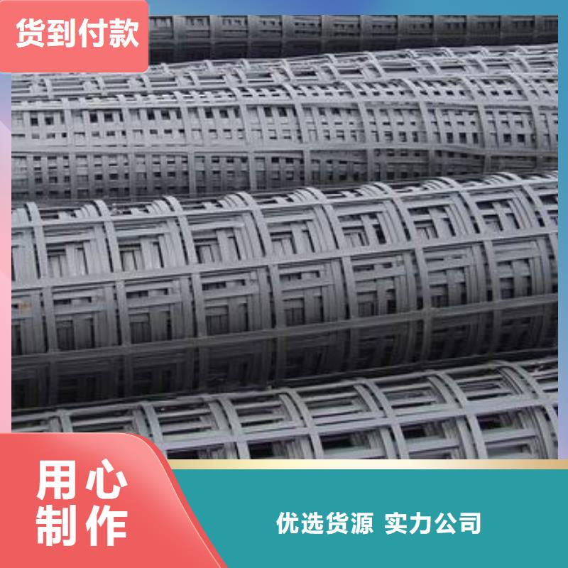 pp焊接土工格栅聚乙烯土工膜用心做产品