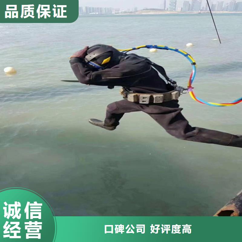 水下封堵公司-拥有潜水技术