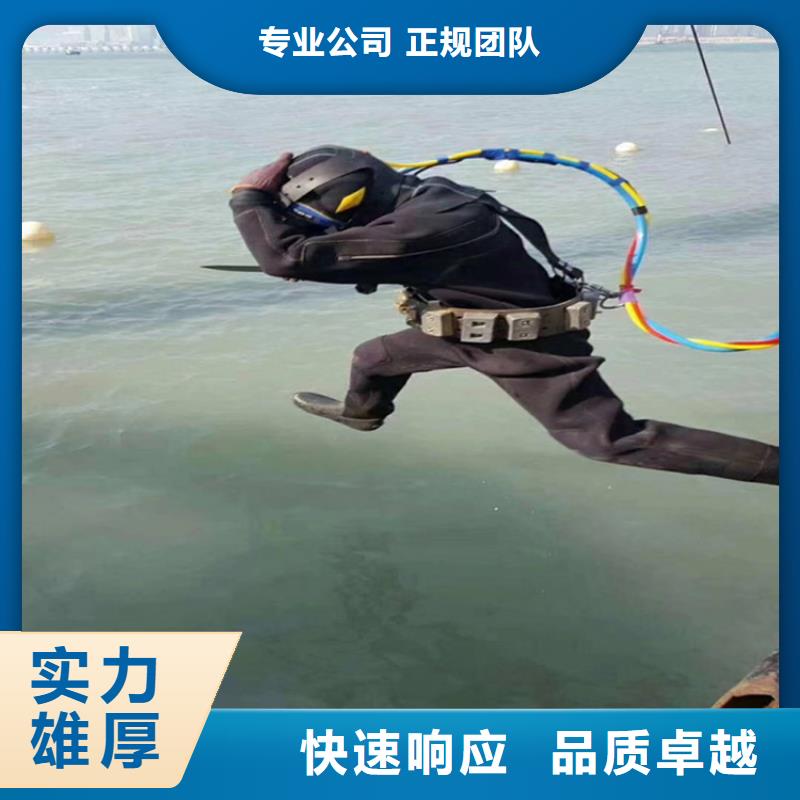 潜水员服务公司选择更放心