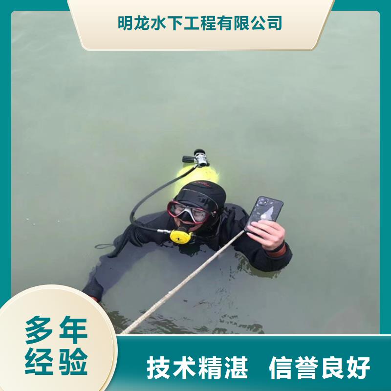 水下打捞队欢迎您2025