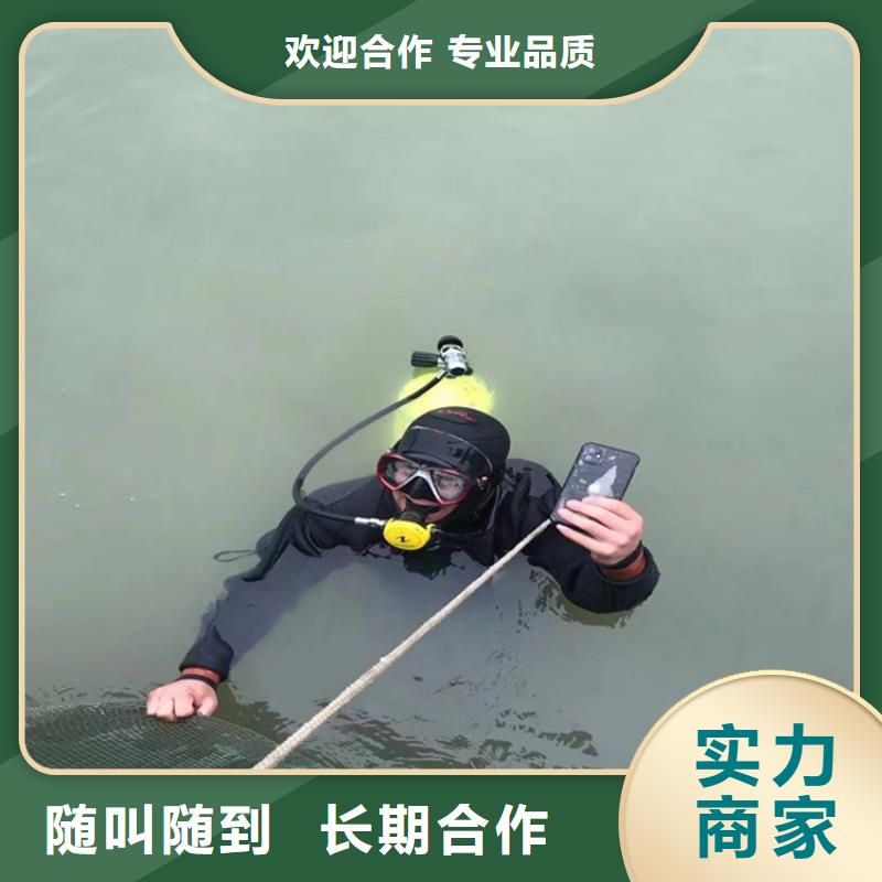 水下探摸检查公司当地实力派水下施工队