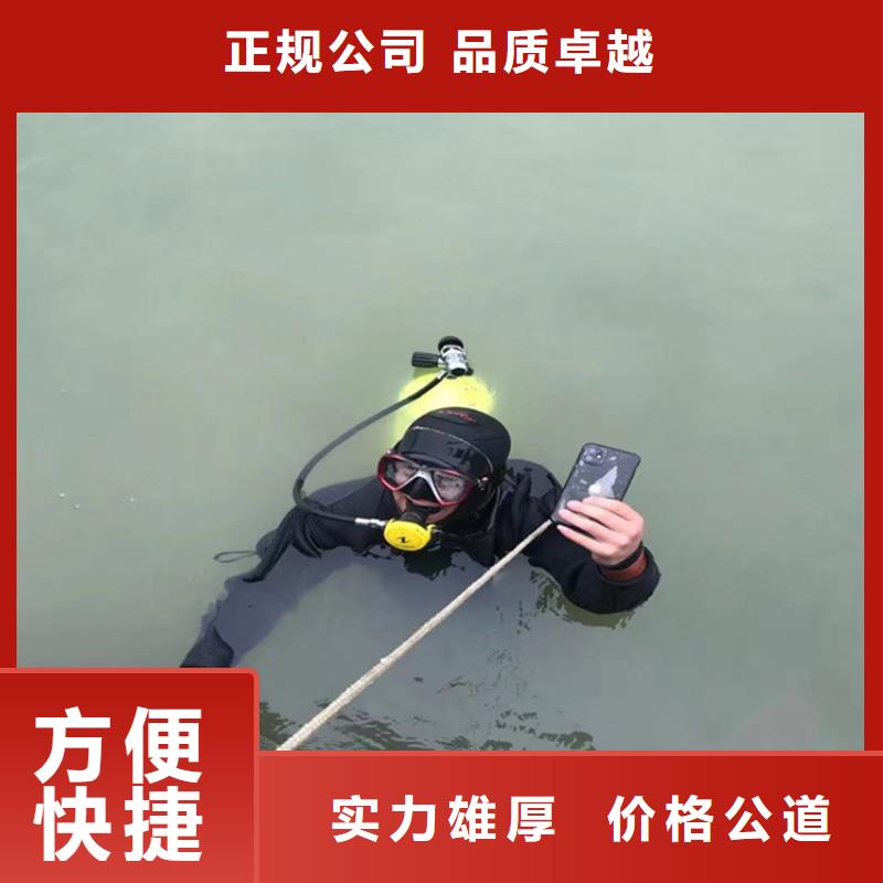 水下封堵公司-都为客户着想