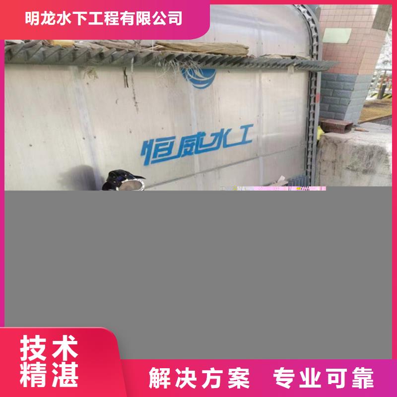 水下安装公司-随时联系我们