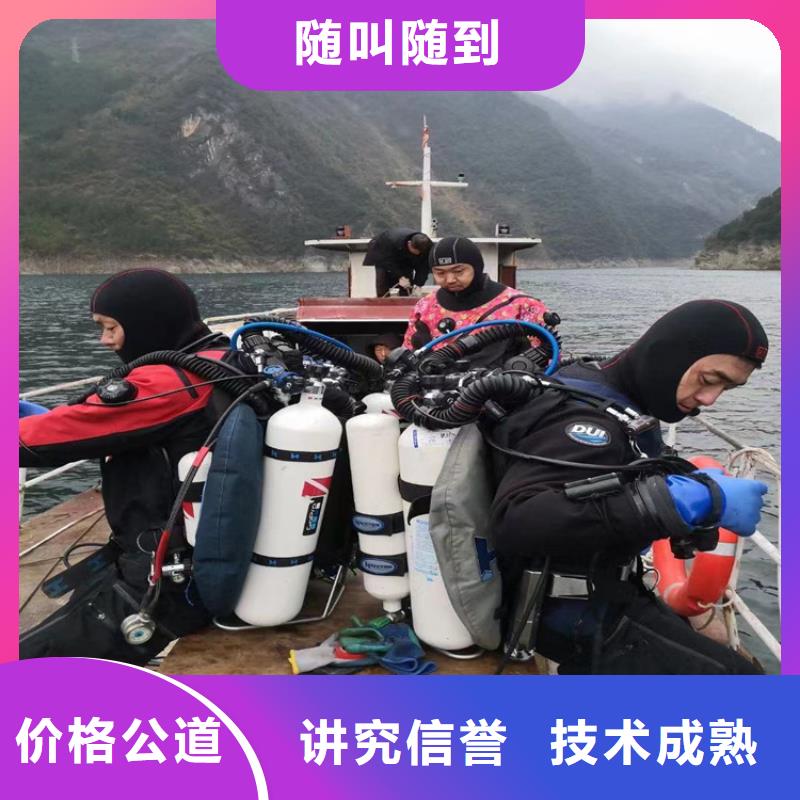 潜水员服务公司-诚信为您合作