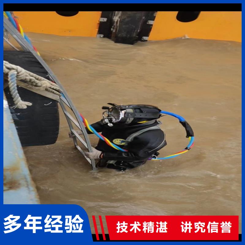 水下封堵公司-诚信为您服务