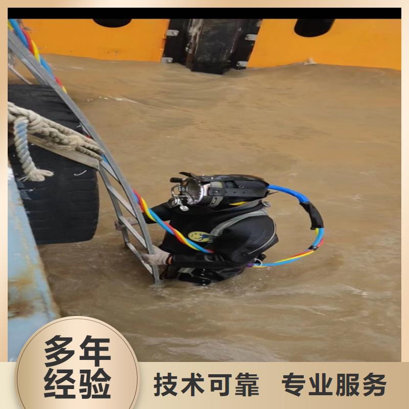 水下切割公司欢迎您