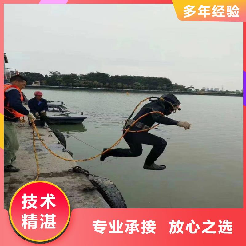 水下封堵公司-随时联系我们