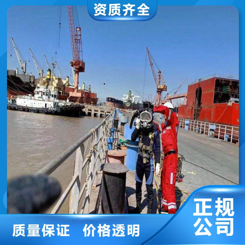 水下作业公司-随时联系我们