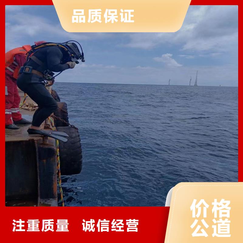 水下作业公司欢迎您咨询