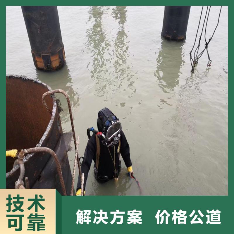 水下封堵公司欢迎您咨询