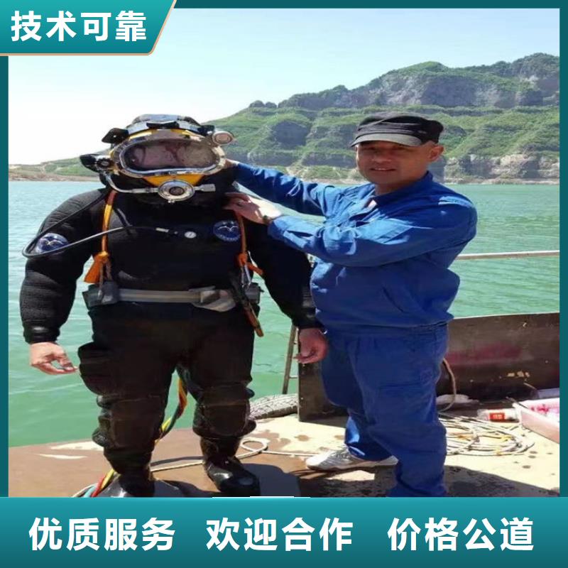 潜水员作业服务公司-实力派潜水队伍
