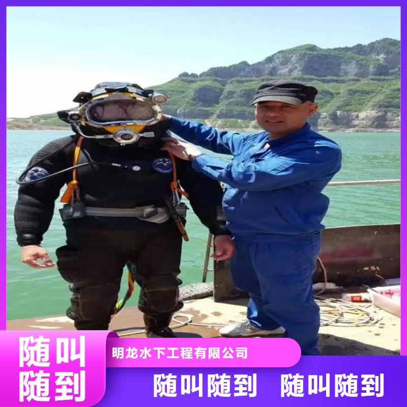 水下电焊公司-欢迎您的访问
