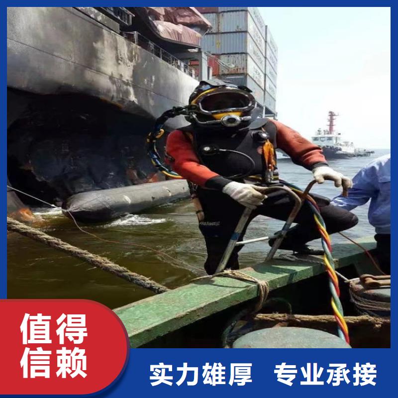 水下封堵公司-2025欢迎您访问