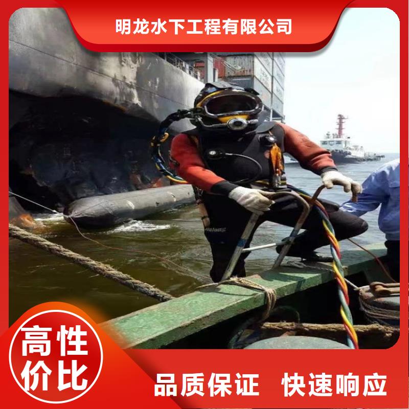 水下堵漏公司-诚信为您服务