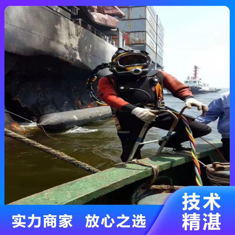 水下封堵公司-拥有潜水单位