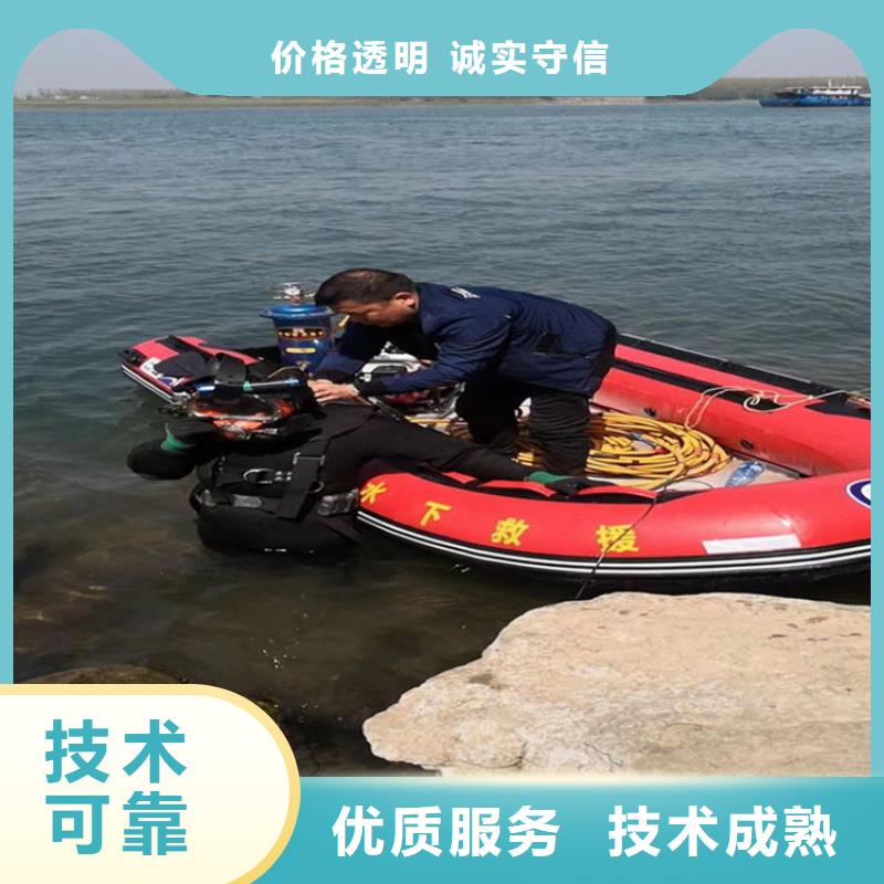 水下切割公司-实力派潜水队伍