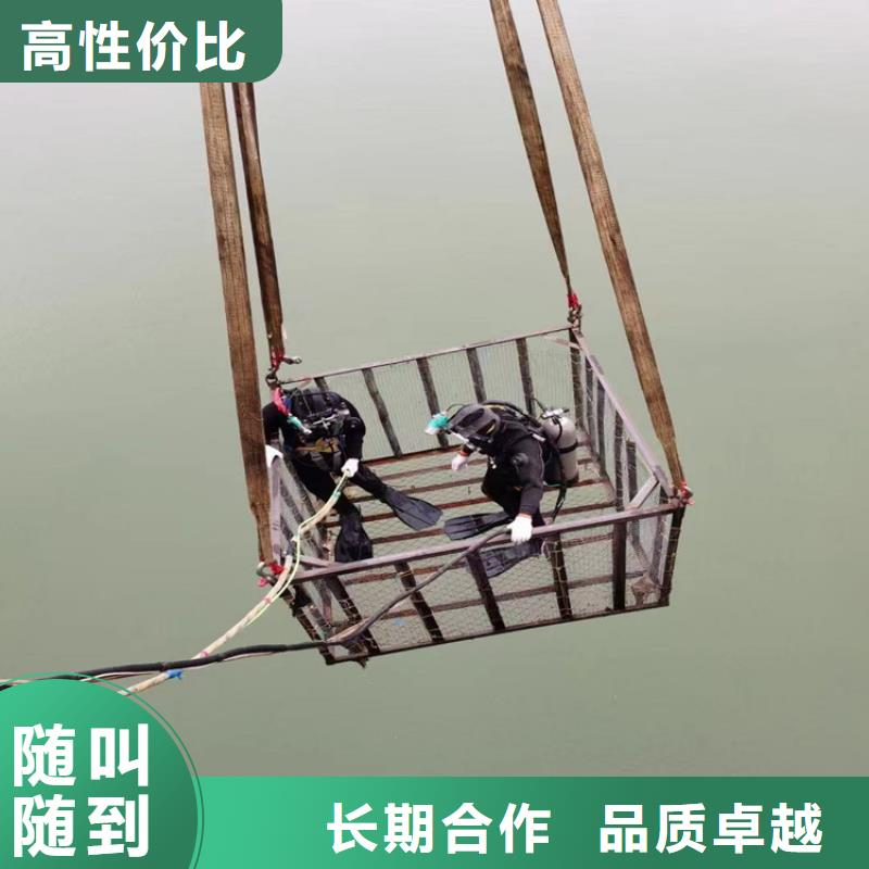水下作业公司-