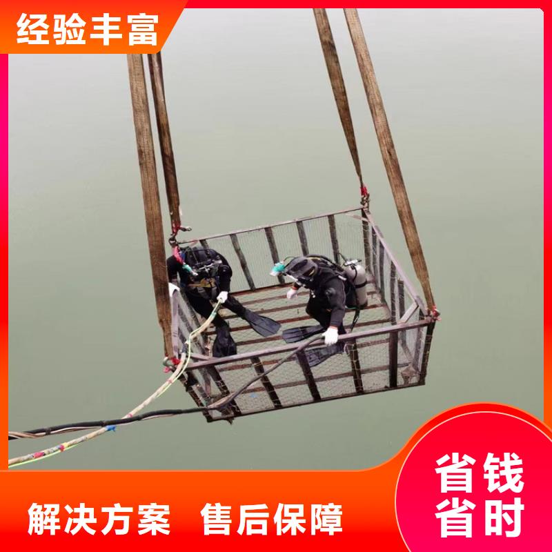 蛙人服务公司-2025欢迎您访问