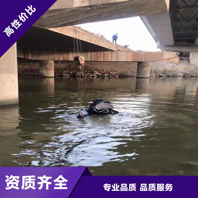 蛙人服务公司免费咨询热线
