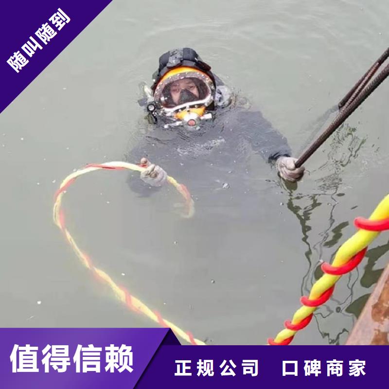 蛙人服务公司-欢迎您的访问2025