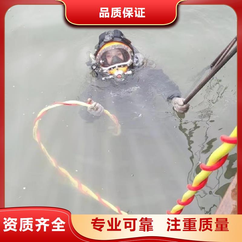 污水管道封堵公司本地潜水单位