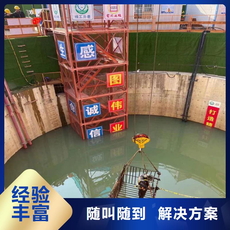 水下安装公司-本地水下施工队